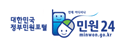 민원24